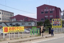 Toyoma Office